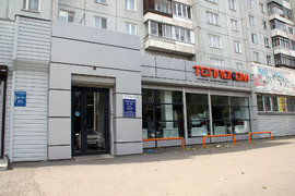 Фасад магазина Теплоком