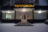 Магазин отопления и водоснабжения в Томске