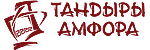 Тандыр Амфора Аладин Mini (в комплекте со стойкой под крышку и подставкой)