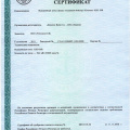Судовой котел Россия-Корея (Kiturami) KSO-50 R с доп. внешней сигнализацией и сертификатом РРР