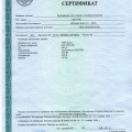 Судовой котел Россия-Корея (Kiturami) KSO-70 R с доп. внешней сигнализацией и сертификатом РРР