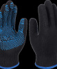 Перчатки трикотажные Спец-СБ с ПВХ, 10 размер, черные