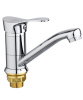 Смеситель для кухни РМС SL86-004FBS-15